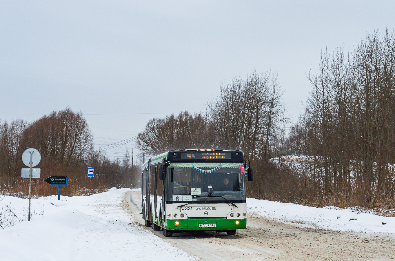 Новгородская область, ЛиАЗ-6213.21 № 331