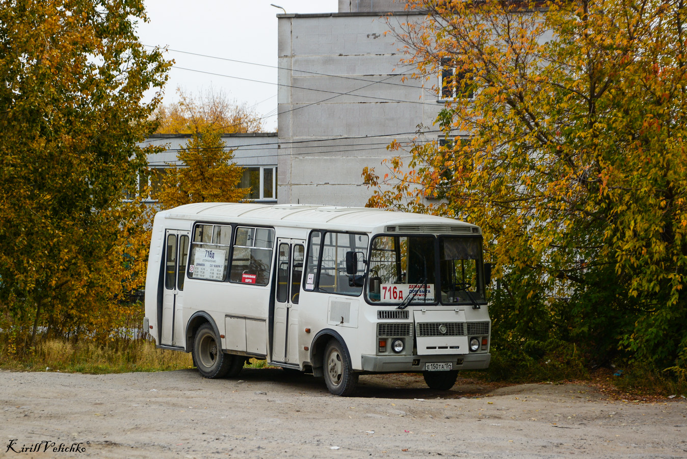 Новосибирская область, ПАЗ-32054 № Е 150 ТА 154