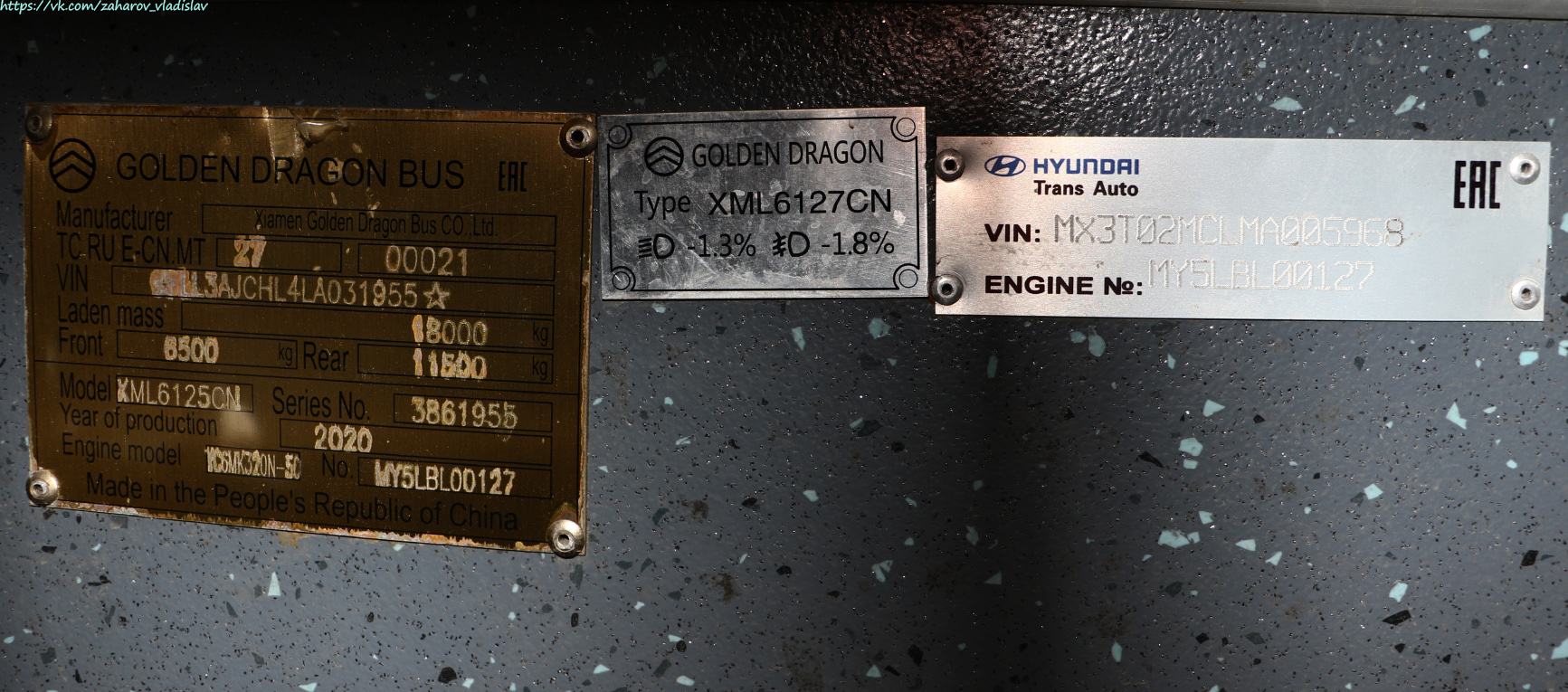 Алматы, Golden Dragon XML6125CN (Hyundai Trans Auto) № 3585