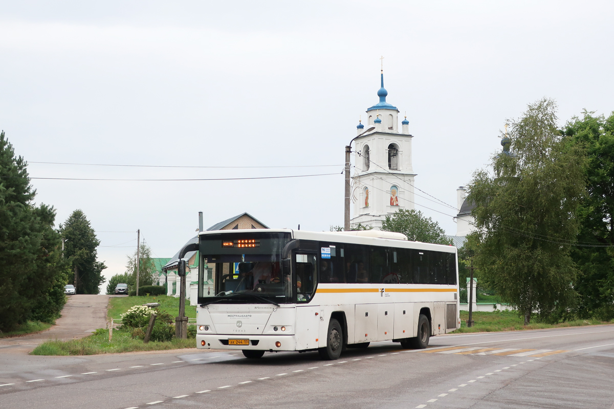 Московская область, ГолАЗ-525110-11 "Вояж" № 073019