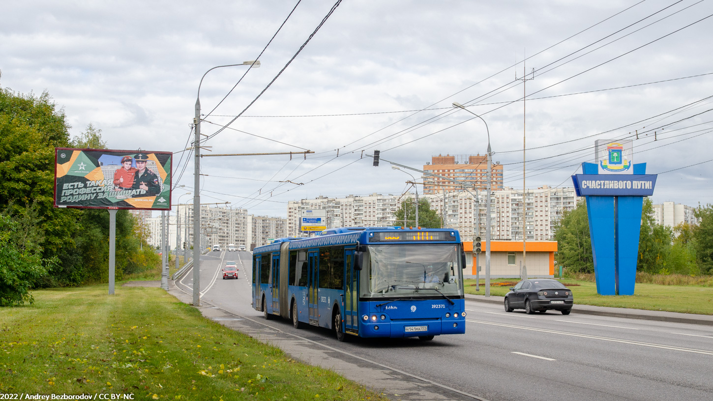 Москва, ЛиАЗ-6213.22 № 192371