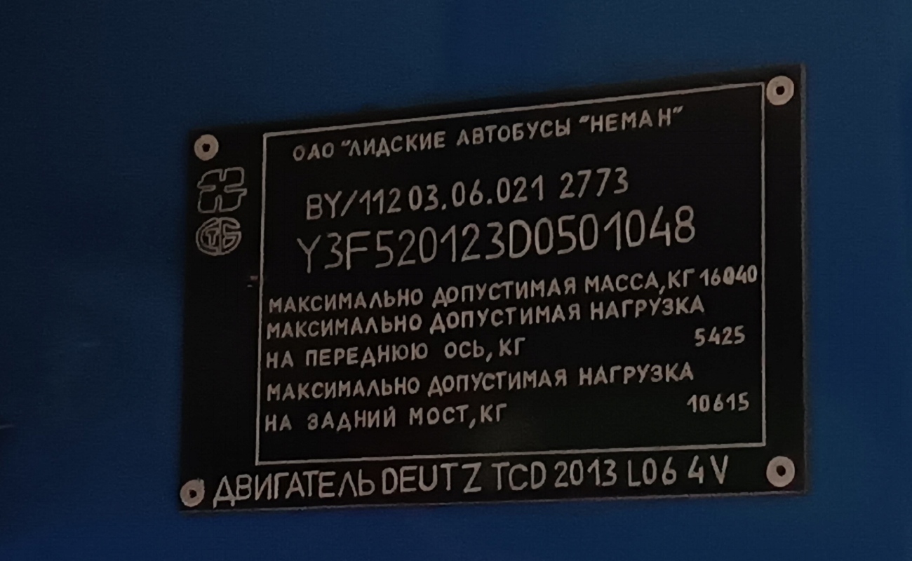 Гродненская область, Неман-520123-050 № 31471
