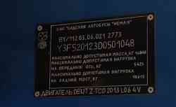 274 kB