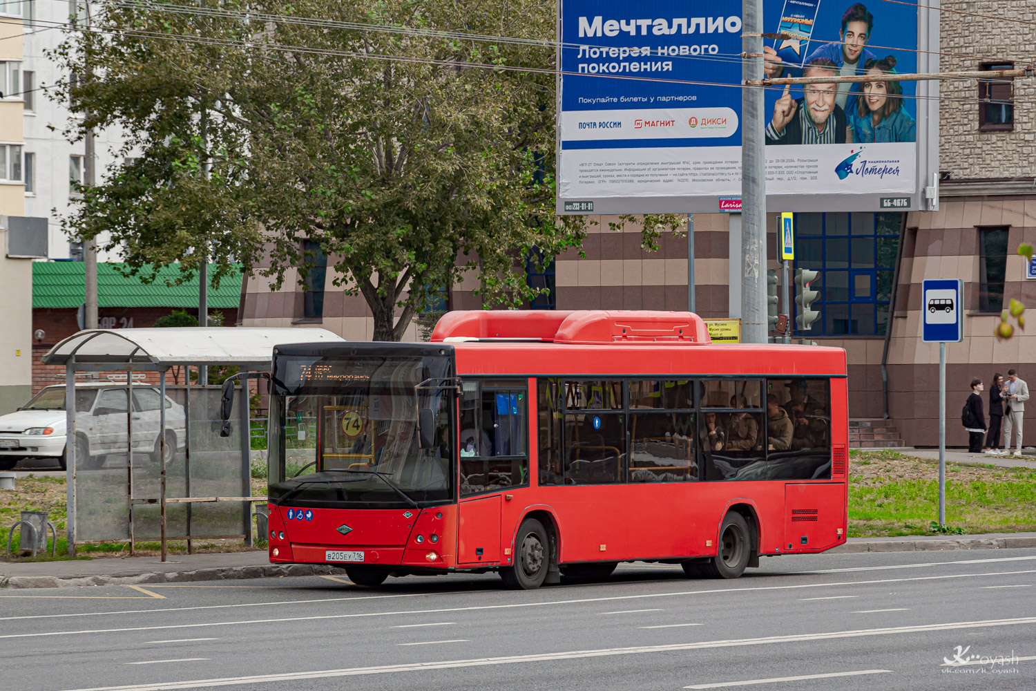 Татарстан, Lotos-206 № В 205 ЕУ 716