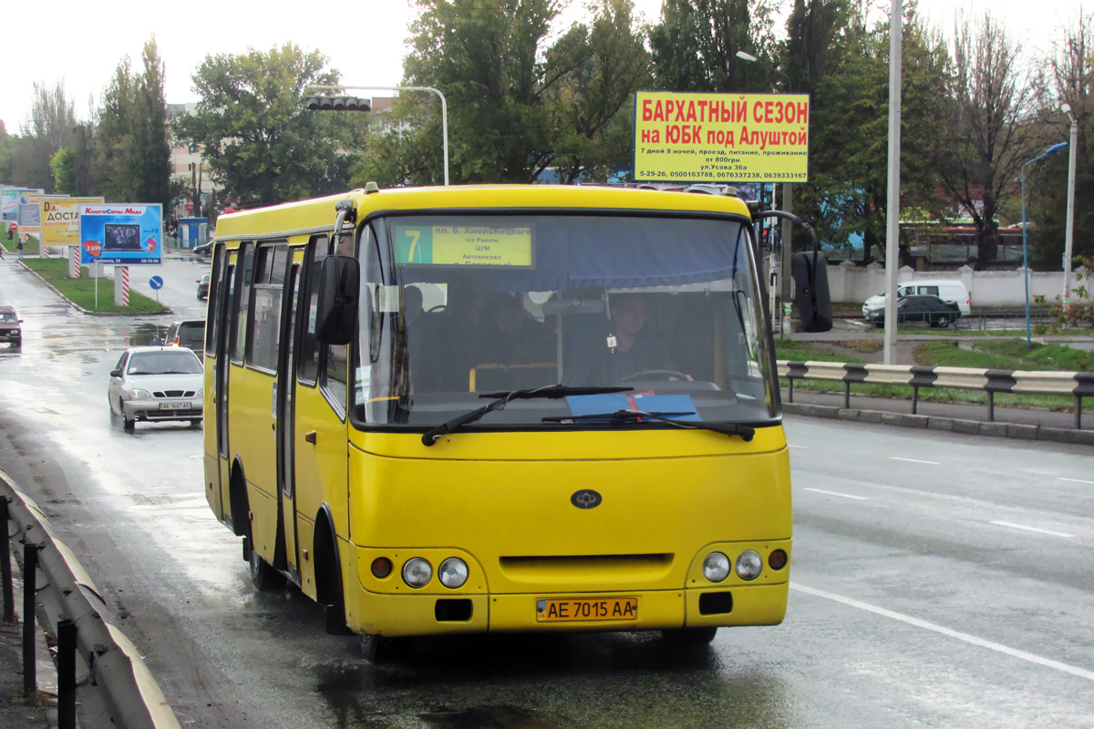 Днепропетровская область, Богдан А09202 (ЛуАЗ) № AE 7015 AA