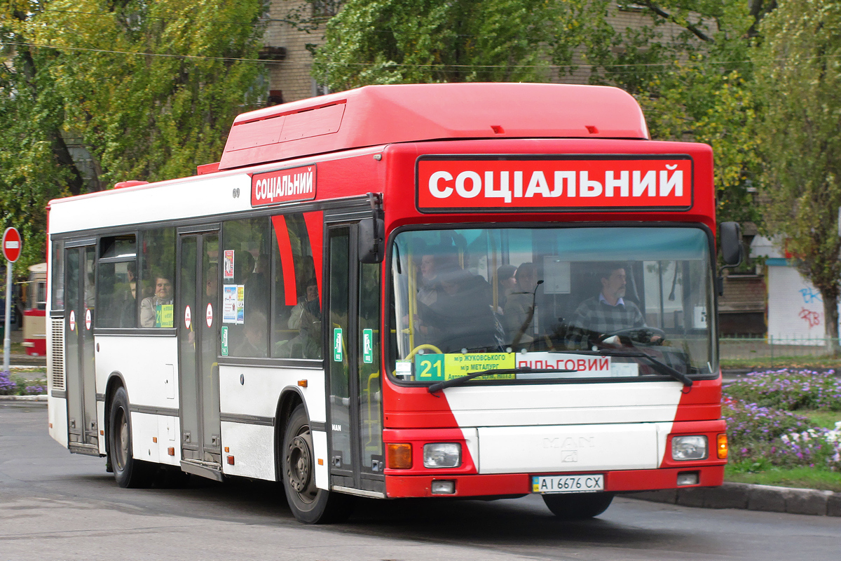 Днепропетровская область, MAN A15 NL232 CNG № 8