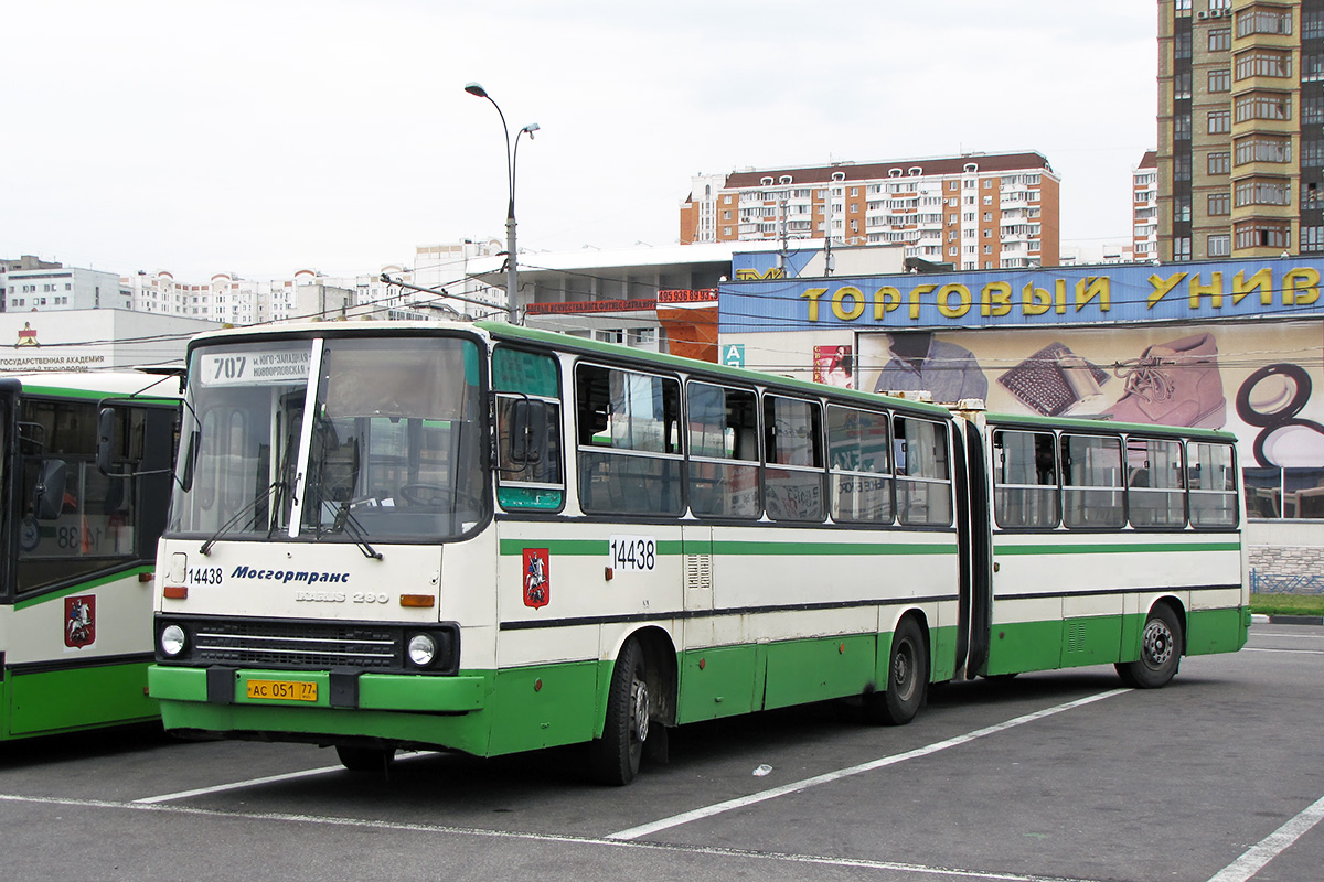 Москва, Ikarus 280.33M № 14438