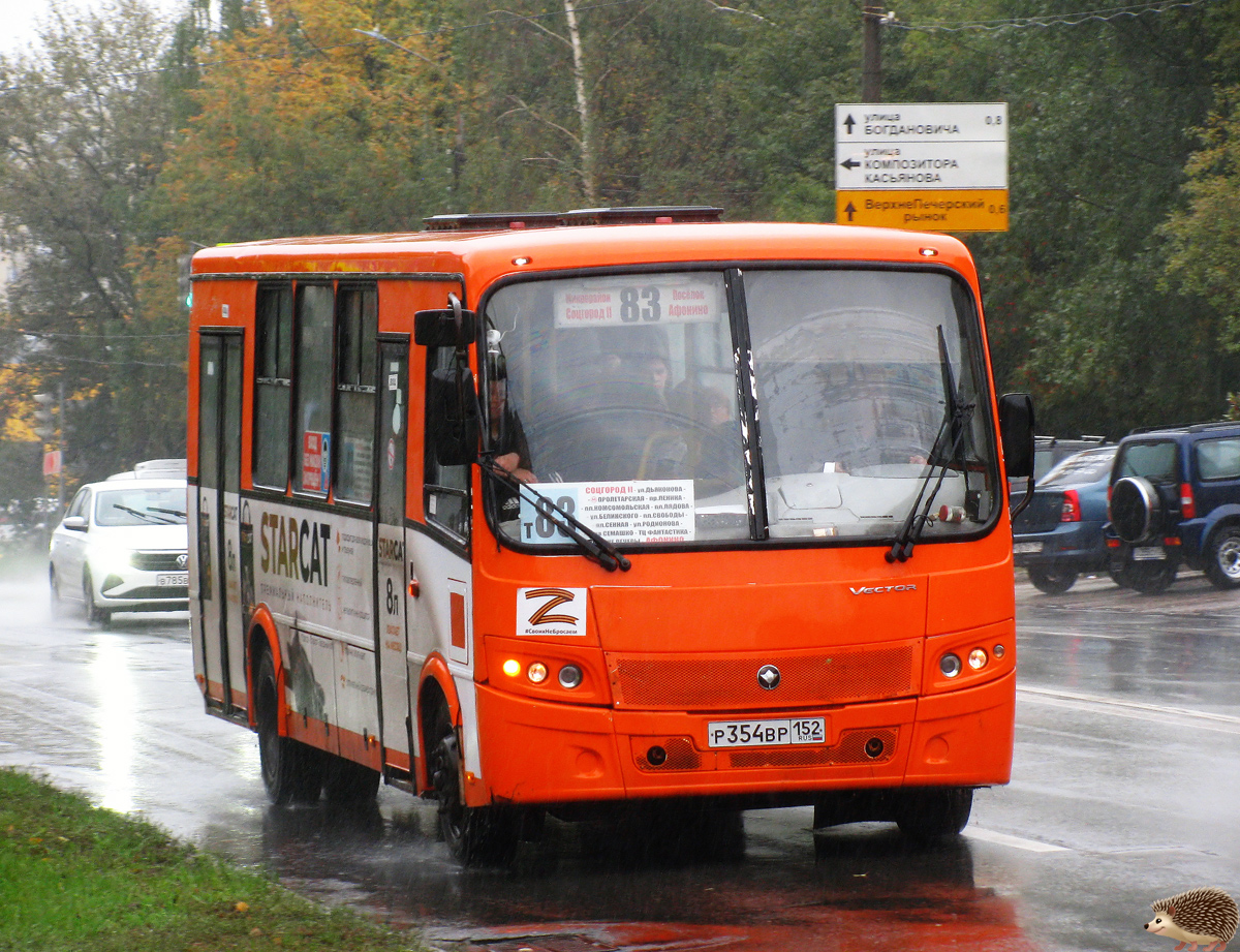 Нижегородская область, ПАЗ-320414-05 "Вектор" № Р 354 ВР 152