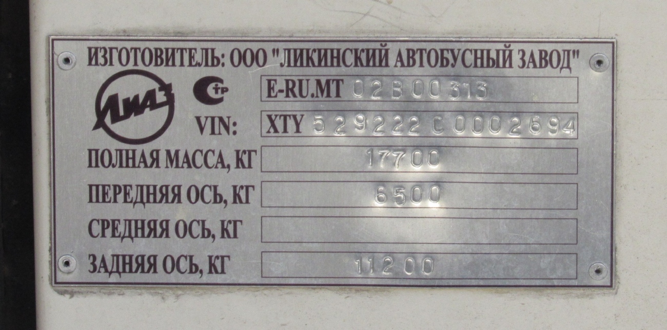 Вологодская область, ЛиАЗ-5292.22 (2-2-2) № (040912)