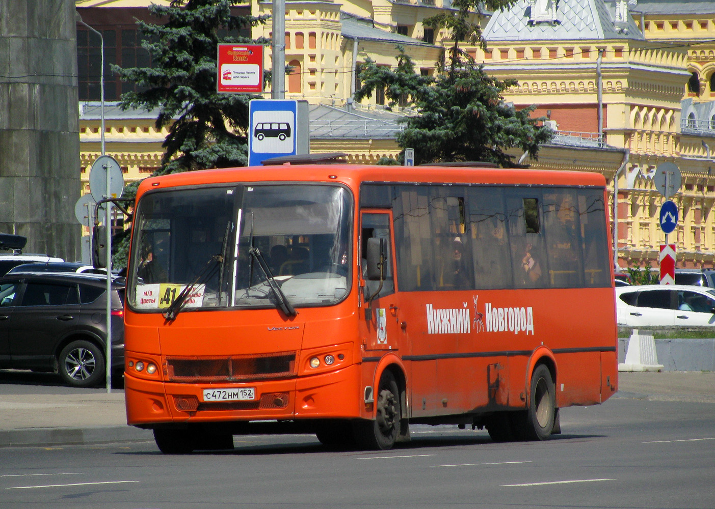 Нижегородская область, ПАЗ-320414-04 "Вектор" № 31040