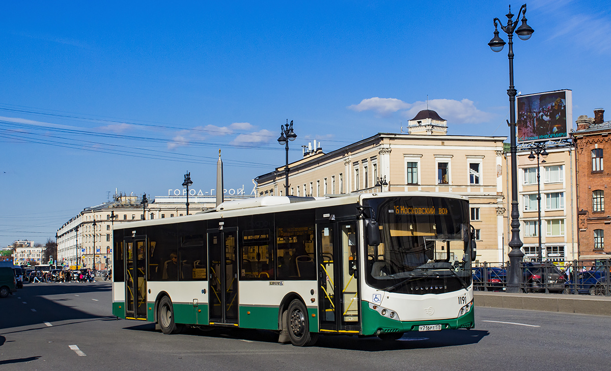 Санкт-Петербург, Volgabus-5270.00 № 1191