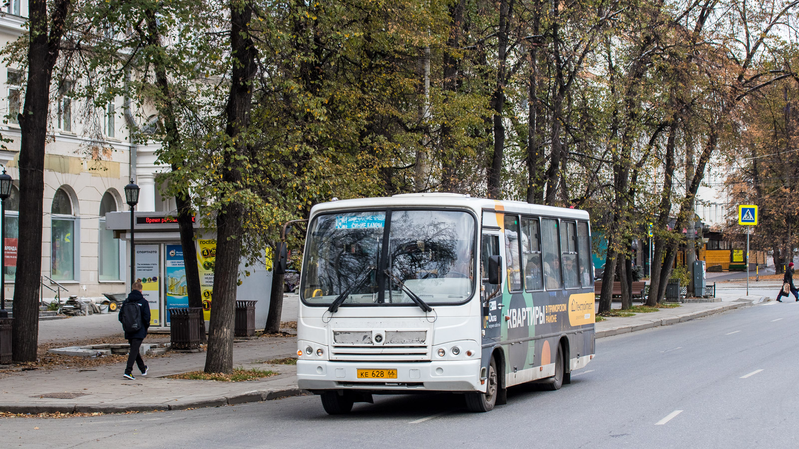 Свердловская область, ПАЗ-320402-05 № КЕ 628 66