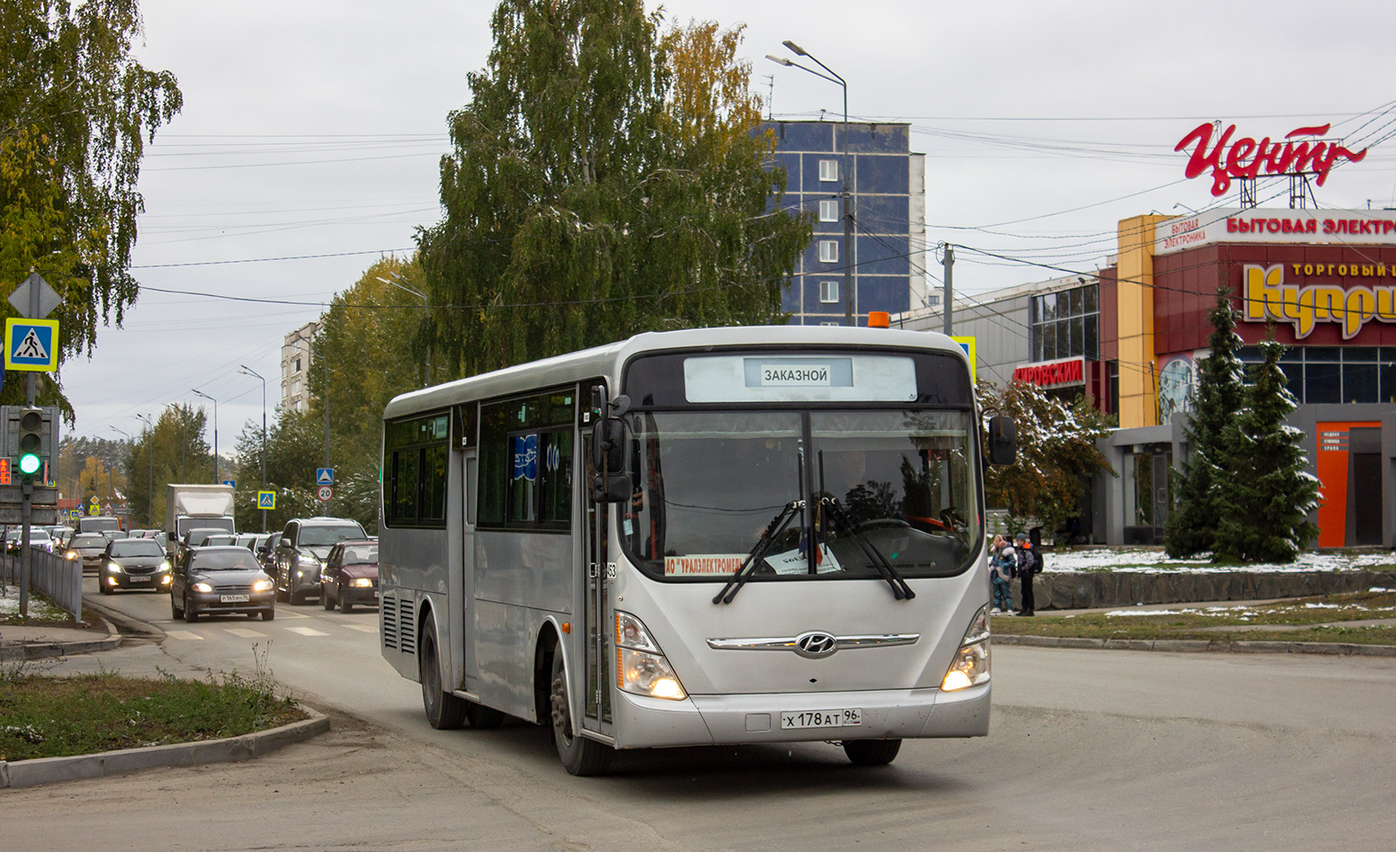 Свердловская область, Hyundai New Super AeroCity 1F/L № 453