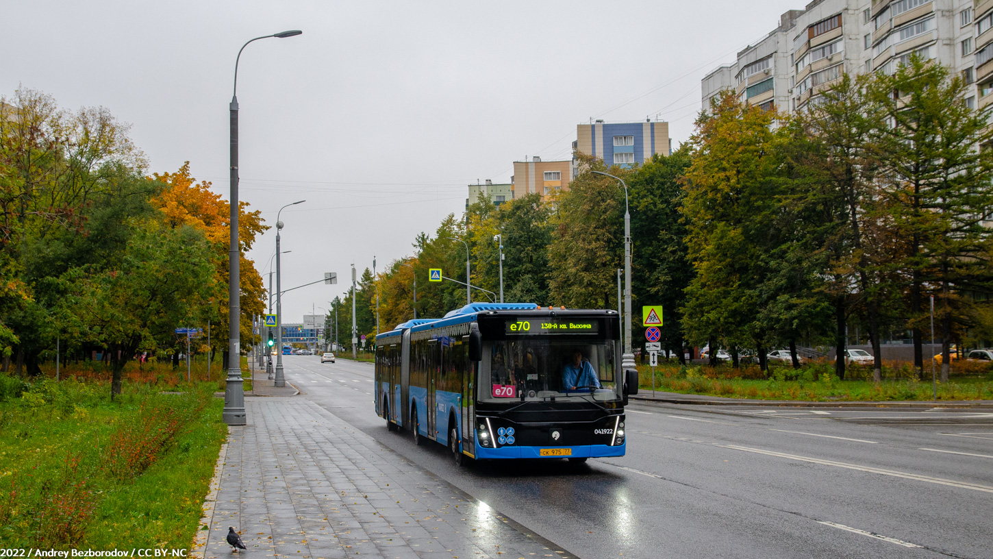 Москва, ЛиАЗ-6213.65 № 041922