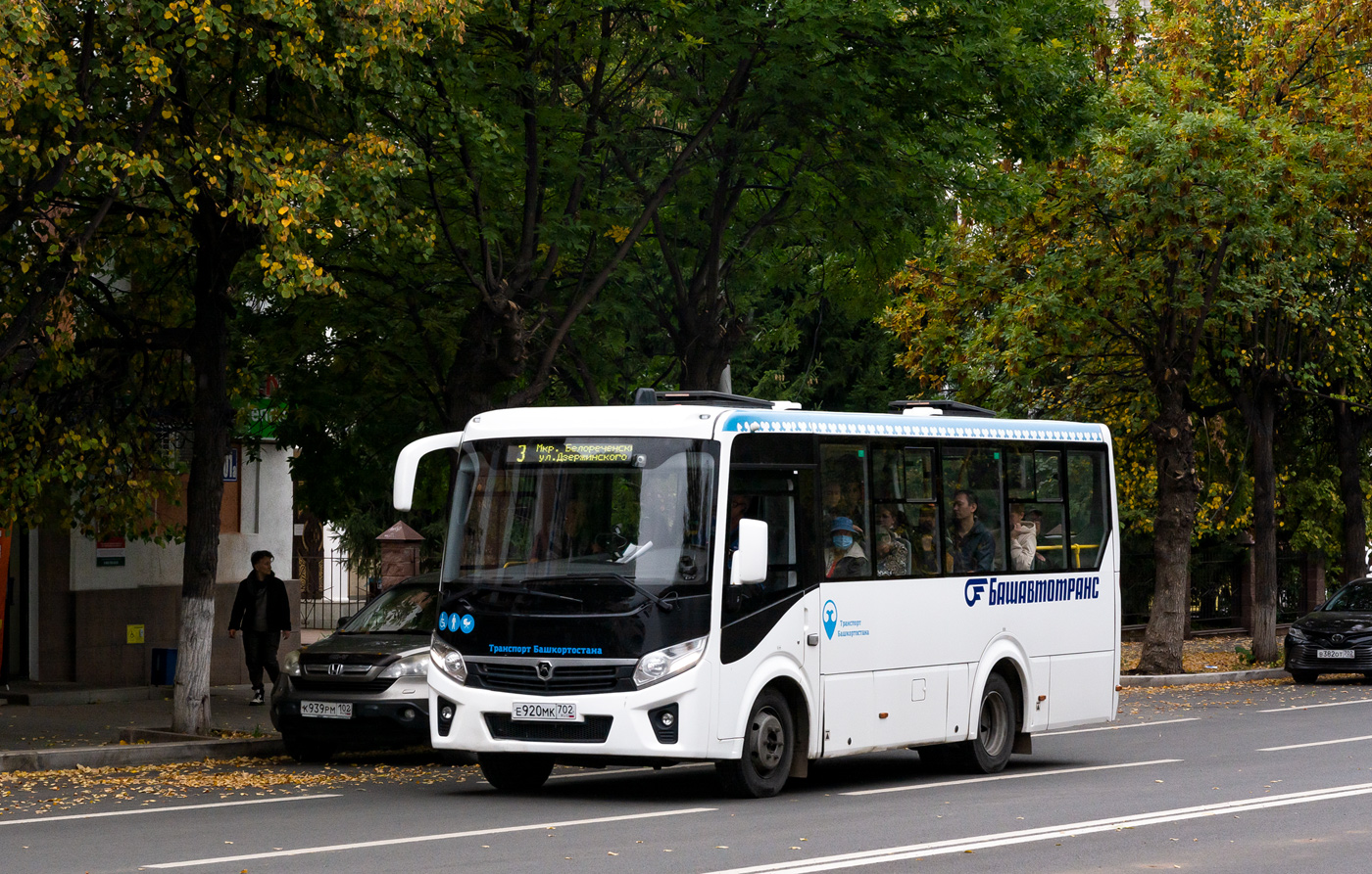 Башкортостан, ПАЗ-320435-04 "Vector Next" № 6539