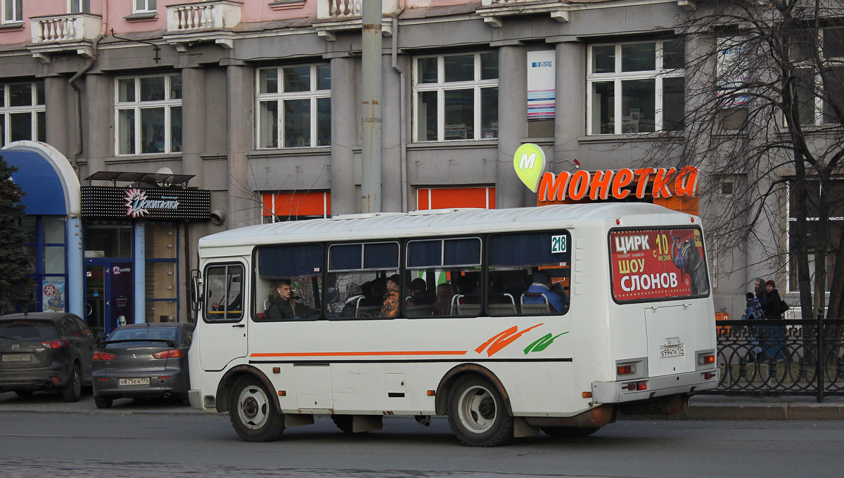 Челябинская область, ПАЗ-32054 № Е 994 ТК 174