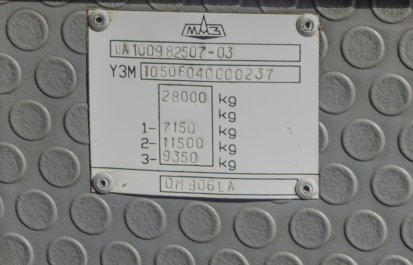 Брестская область, МАЗ-105.060 № 10480