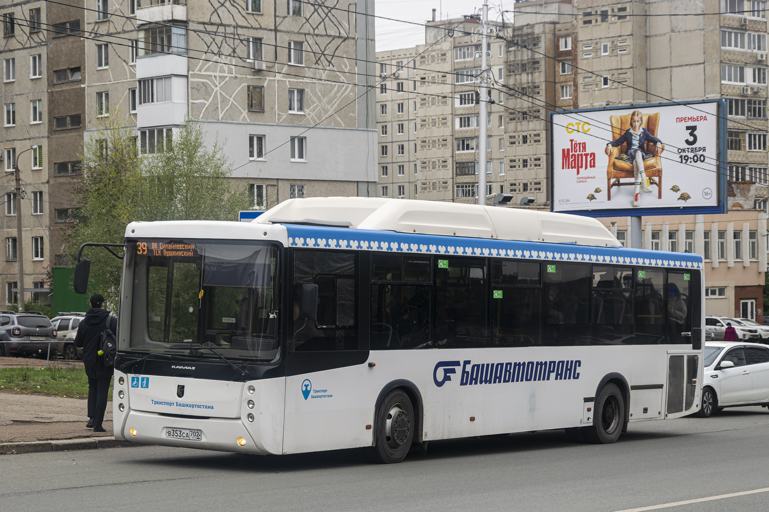 Башкортостан, НефАЗ-5299-30-56 № 6151