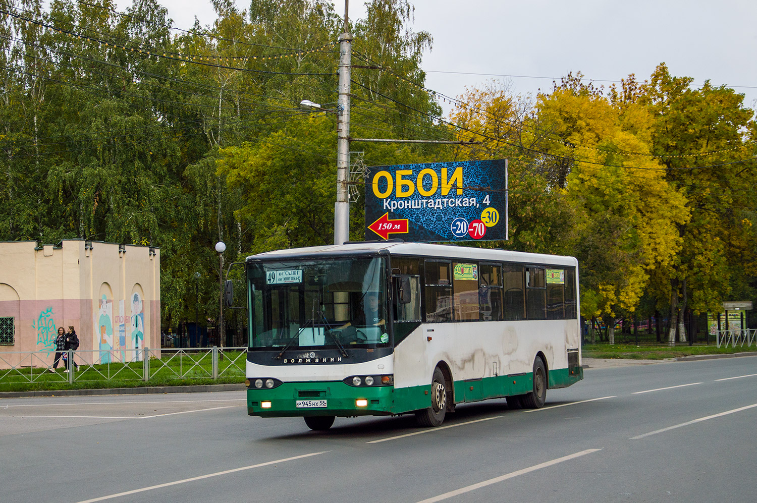 Пензенская область, Волжанин-5270-10-04 № Р 945 НХ 58