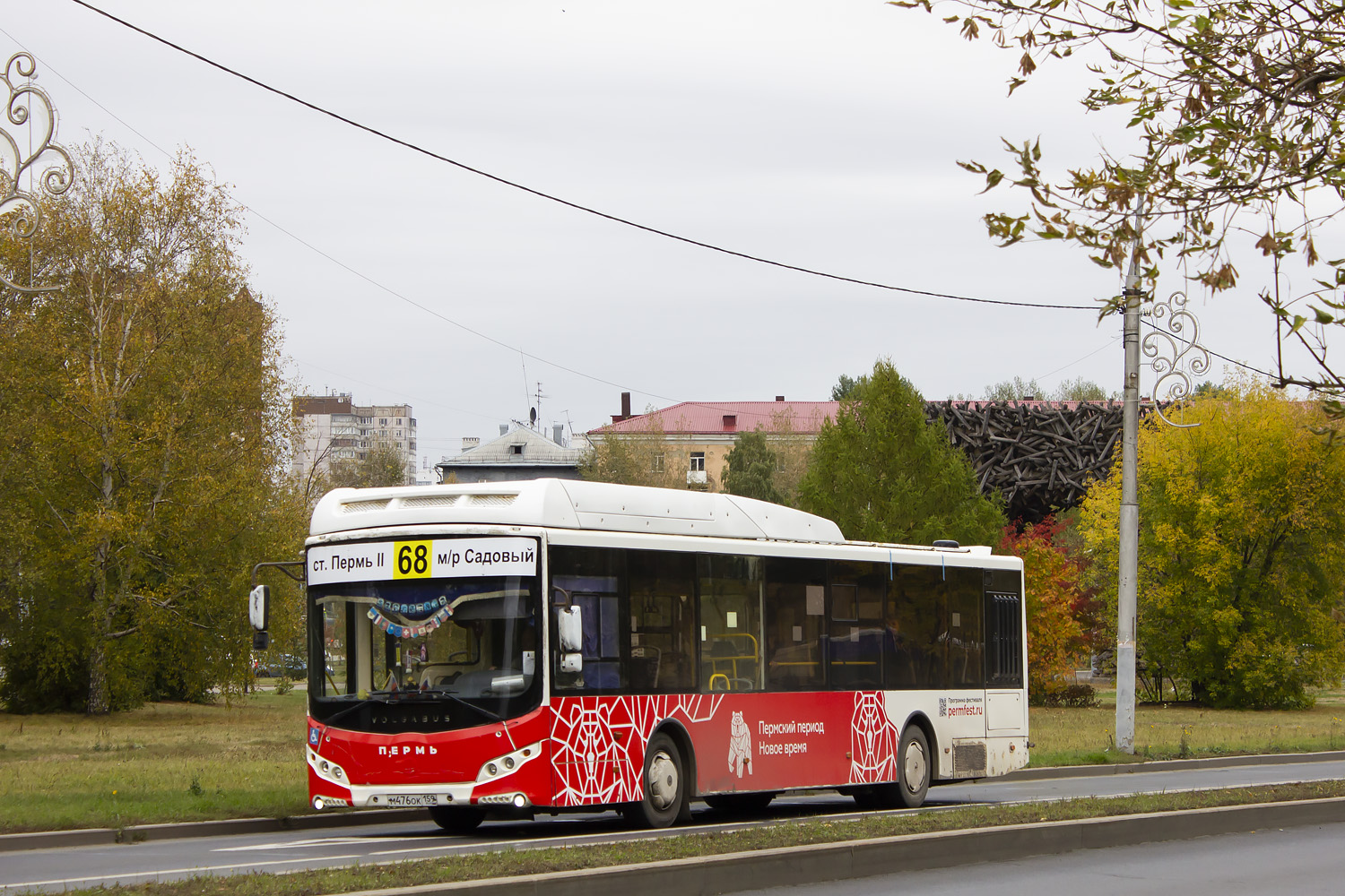 Пермский край, Volgabus-5270.G2 (CNG) № М 476 ОК 159 Пермский край, Volgabus-5270.G2 (CNG) № М 476 ОК 159