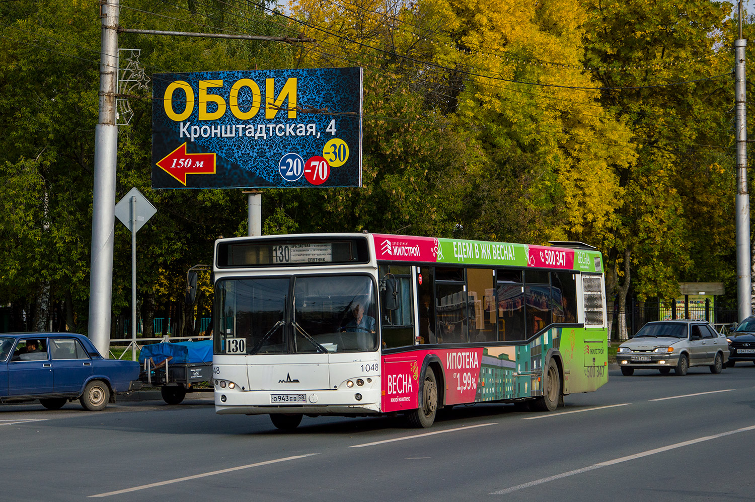 Penza region, MAZ-103.465 č. О 943 ЕВ 58