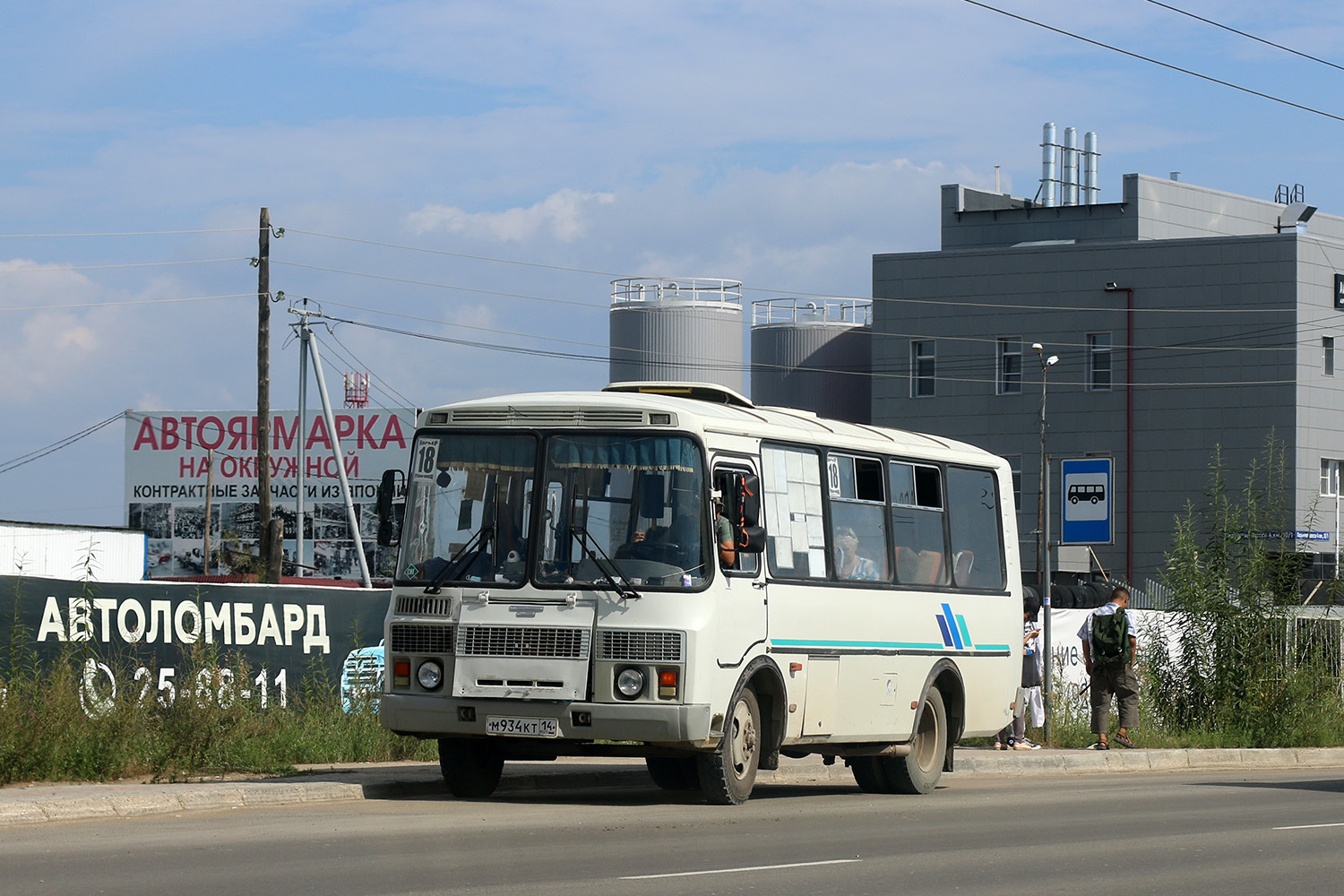 Sacha (Jakutsko), PAZ-32053 č. М 934 КТ 14
