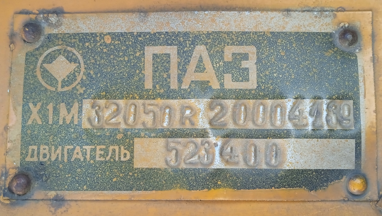 Krasnodar region, PAZ-3205-110 № Е 603 УМ 23