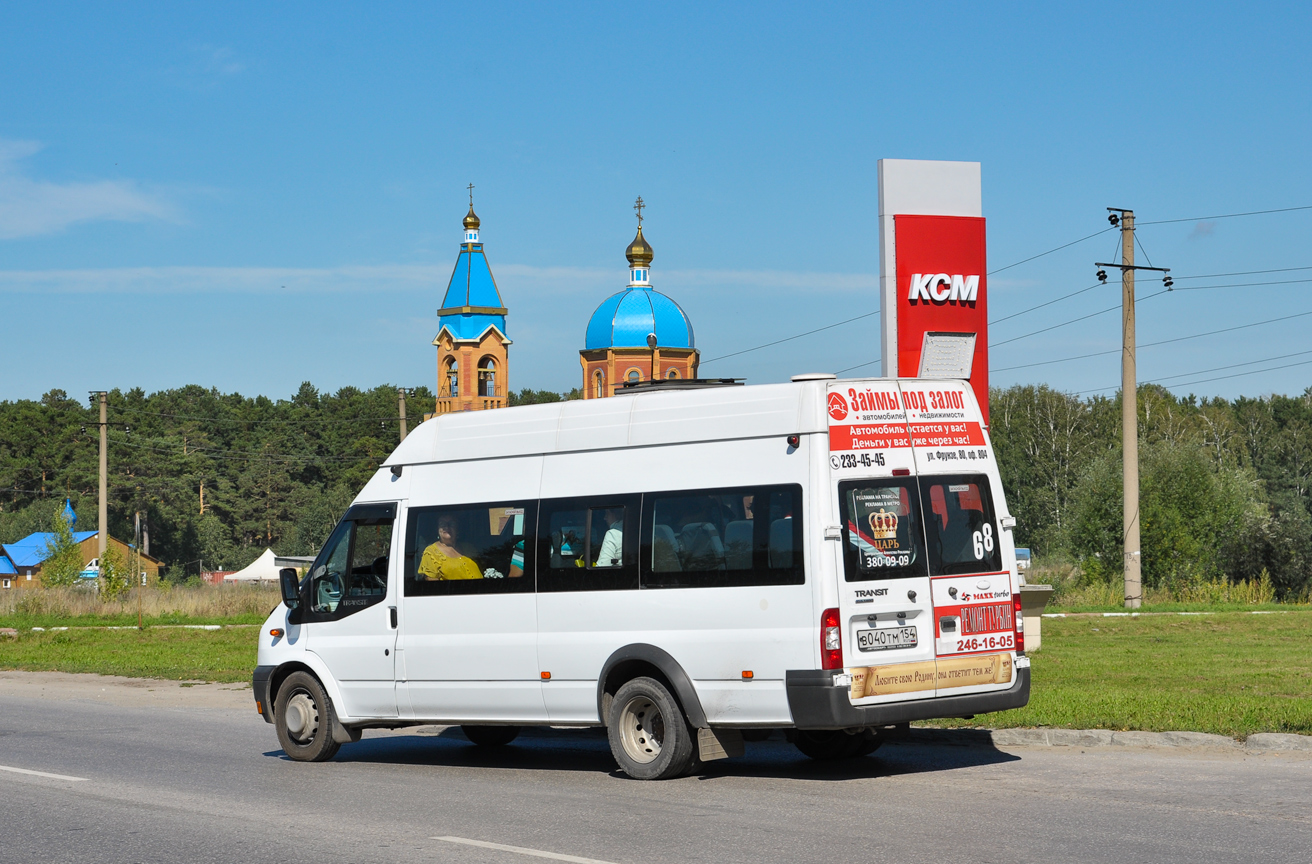 Новосибирская область, Нижегородец-222709  (Ford Transit) № В 040 ТМ 154