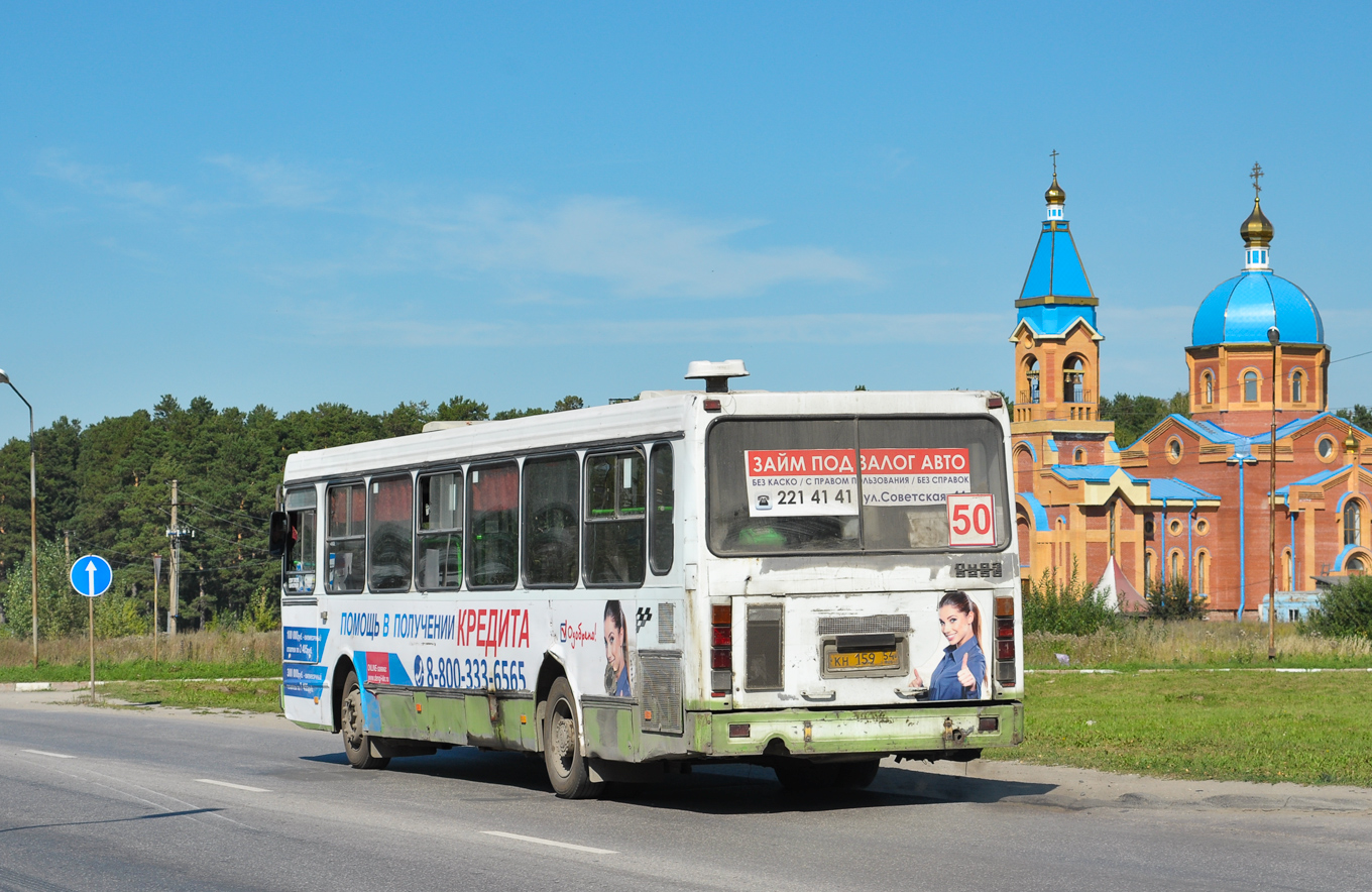 Новосибирская область, ЛиАЗ-5256.35 № КН 159 54