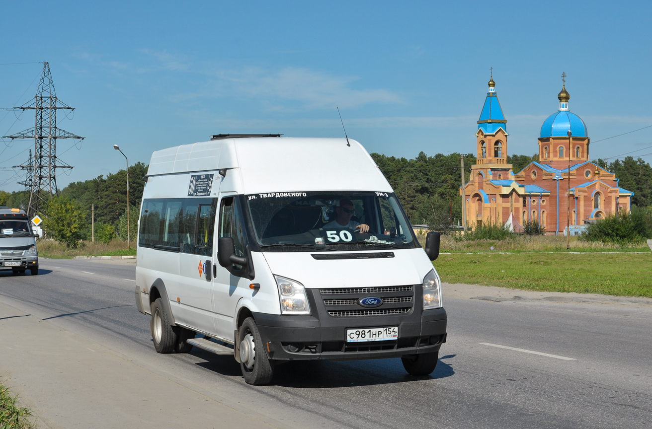 Новосибирская область, Нижегородец-222709  (Ford Transit) № С 981 НР 154