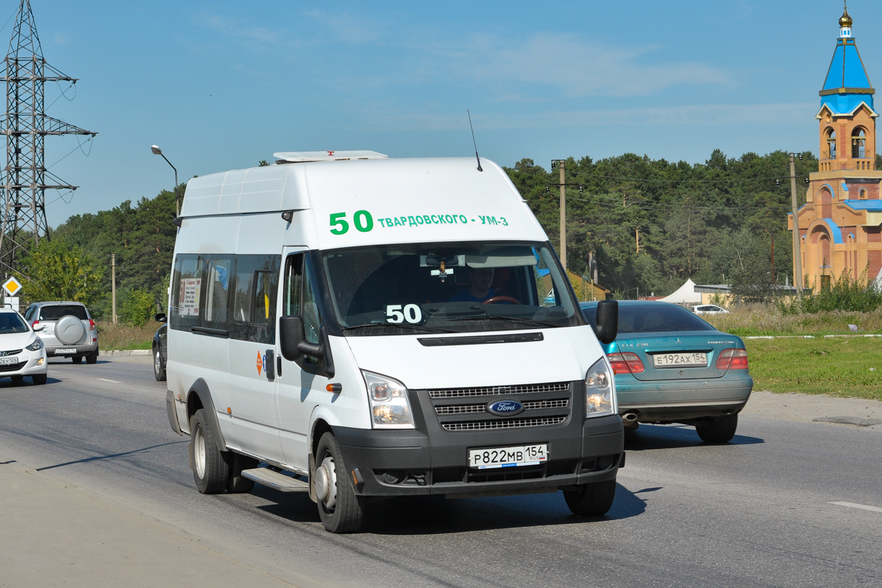 Новосибирская область, Нижегородец-222709  (Ford Transit) № Р 822 МВ 154