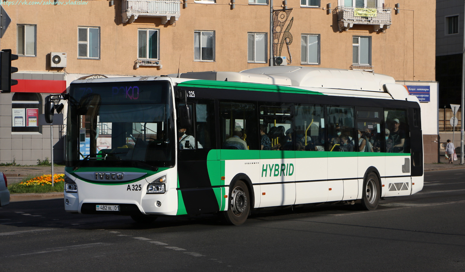 Астана, IVECO Urbanway 12M Hybrid (СарыаркаАвтоПром) № A325