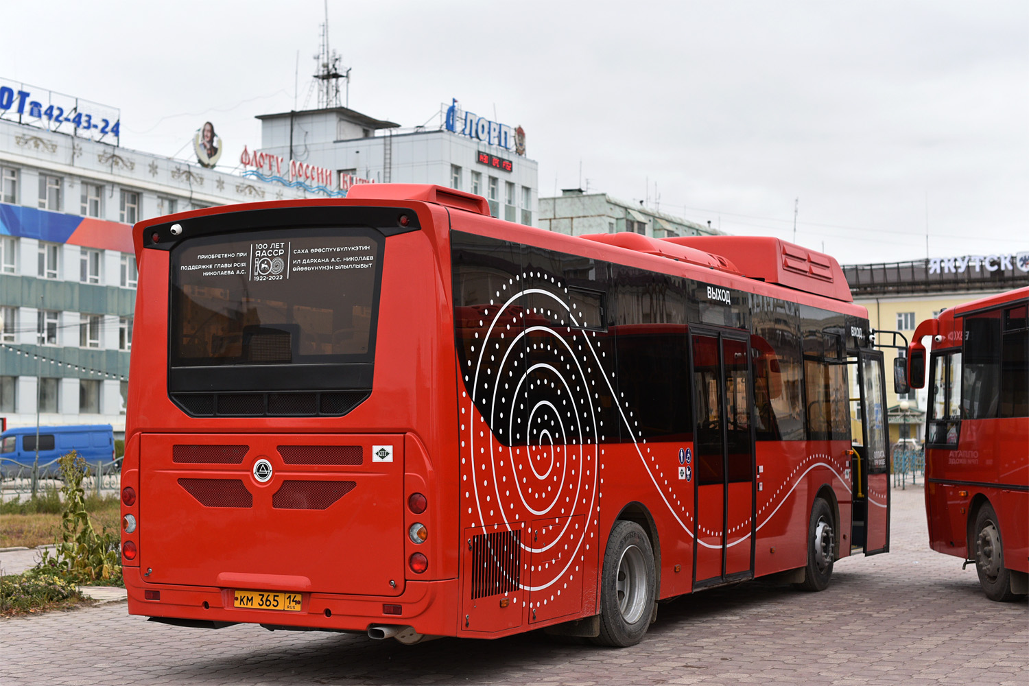 Саха (Якутия), КАвЗ-4270-82 № КМ 365 14