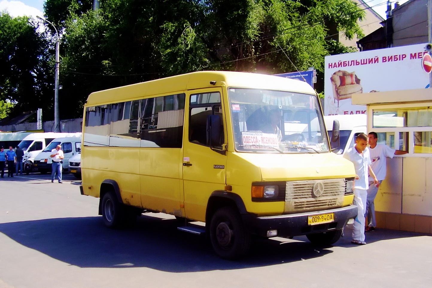 Одесская область, Mercedes-Benz T2 609D № 009-94 ОА