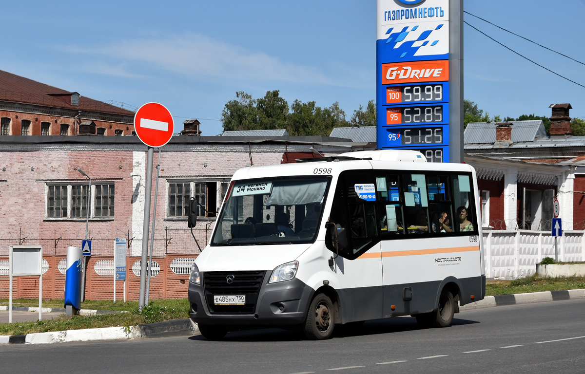 Maskavas reģionā, GAZ-A64R42 Next № 122598