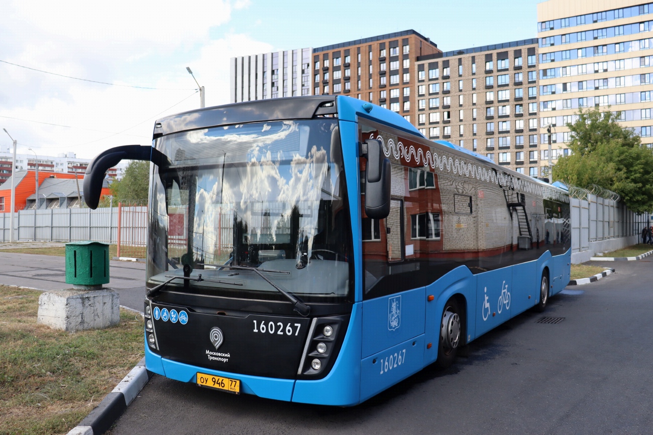 Москва, НефАЗ-5299-40-52 № 160267