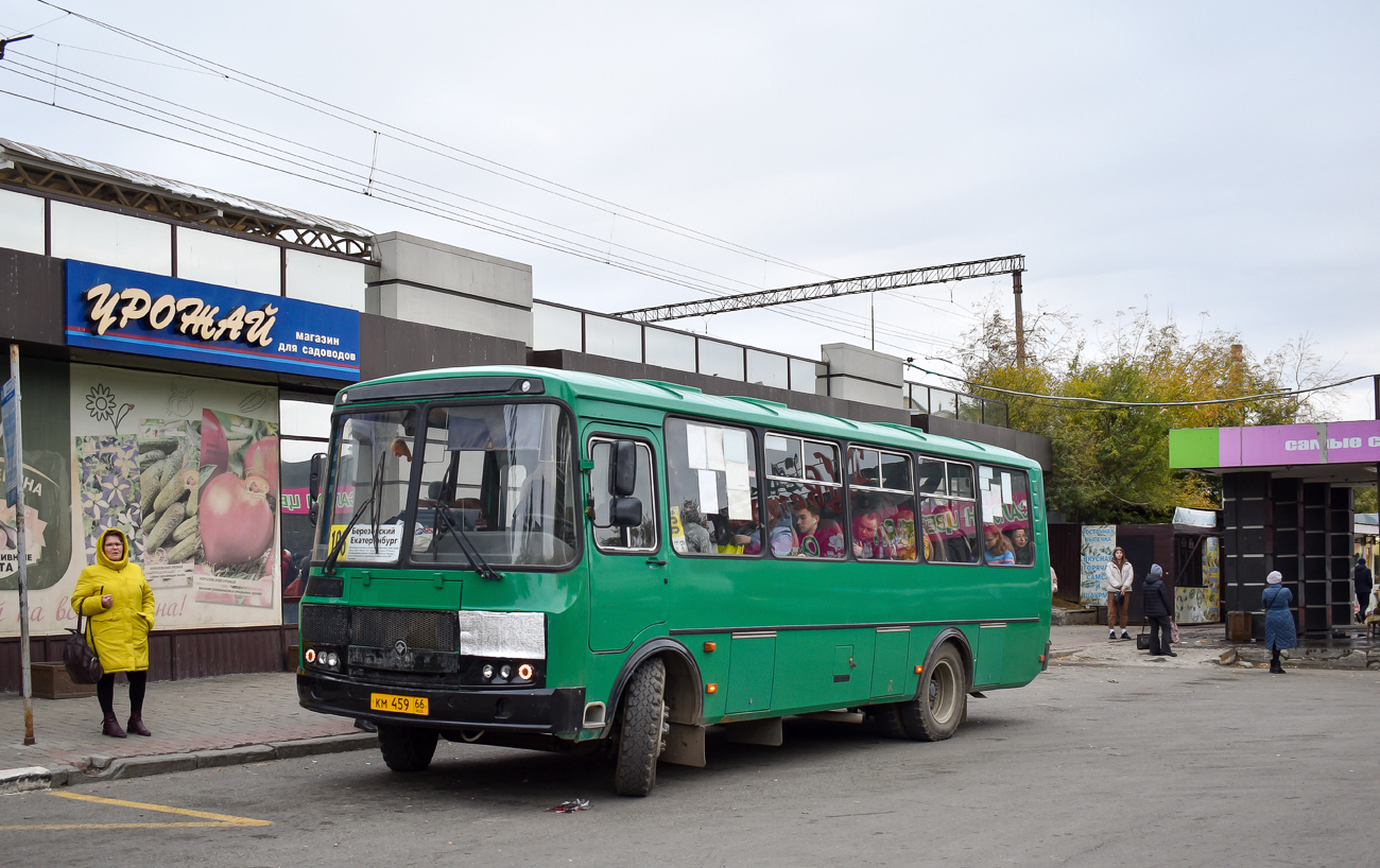 Свердловская область, ПАЗ-4234-05 № КМ 459 66