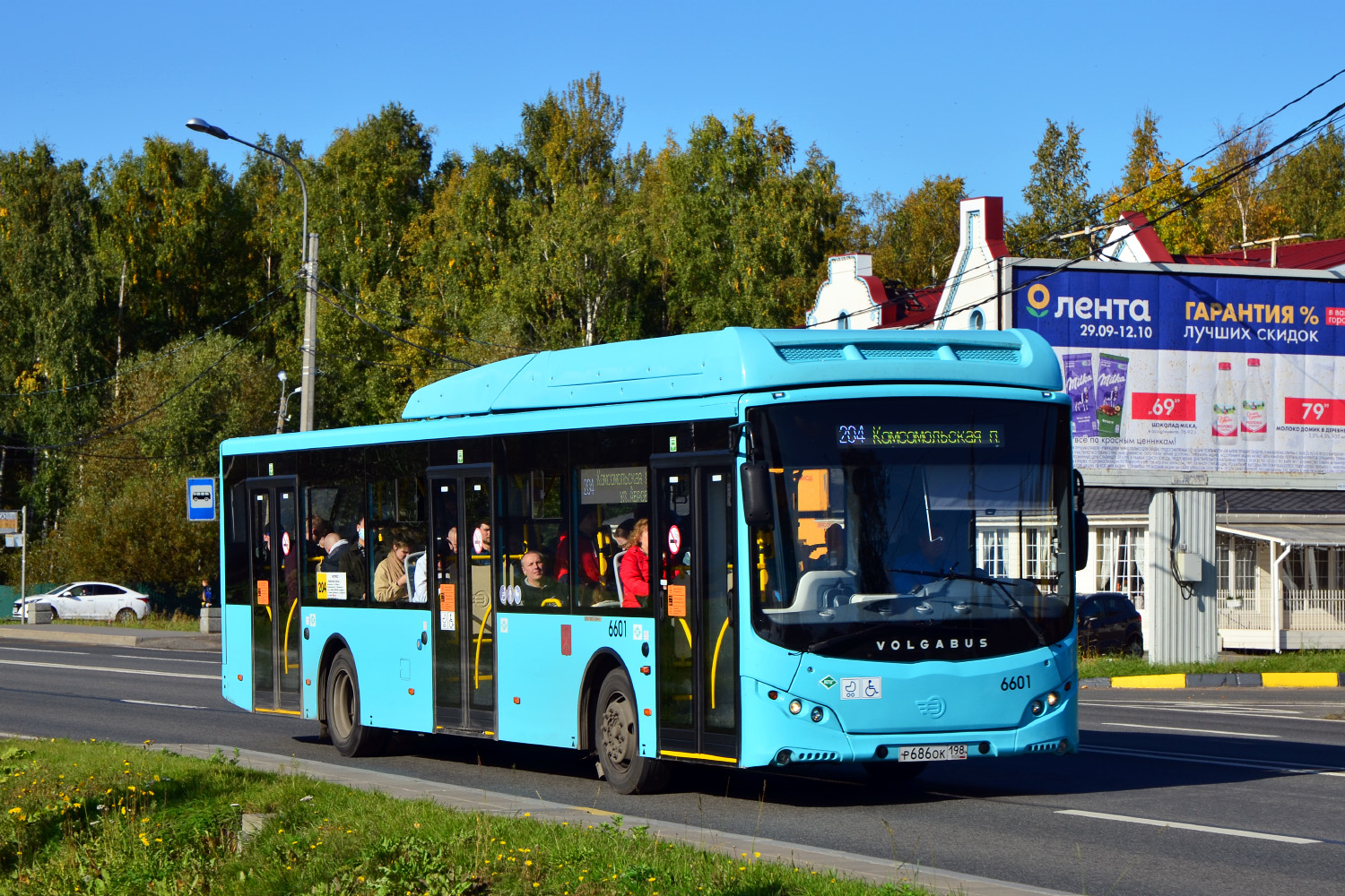 Санкт-Петербург, Volgabus-5270.G4 (CNG) № 6601