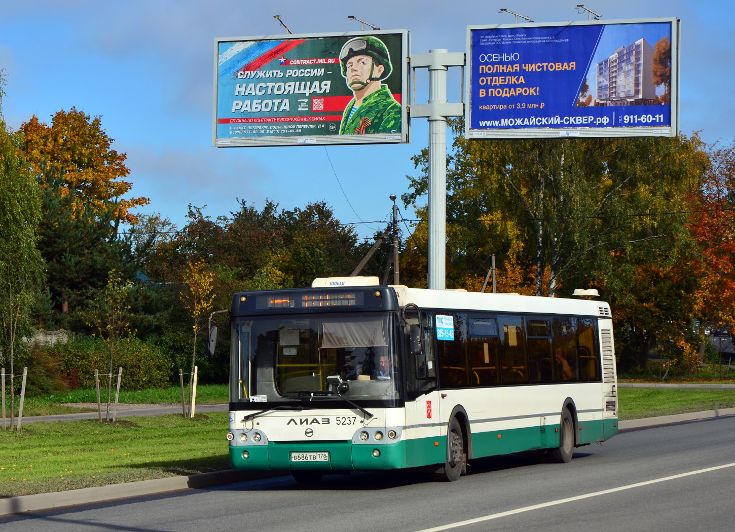 Санкт-Петербург, ЛиАЗ-5292.60 № 5237