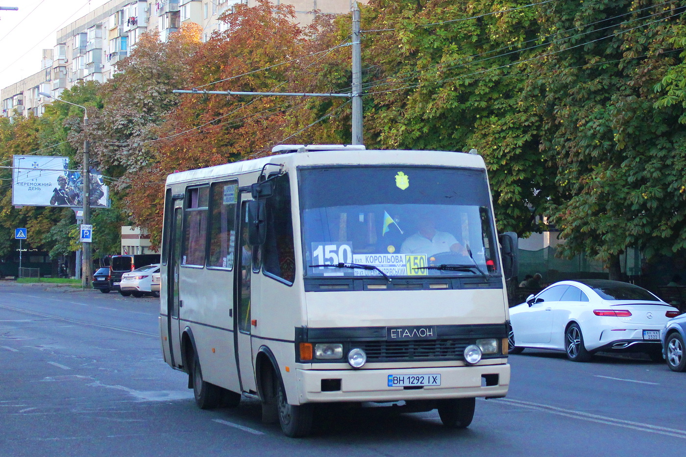 Одесская область, БАЗ-А079.04 "Эталон" № BH 1292 IX