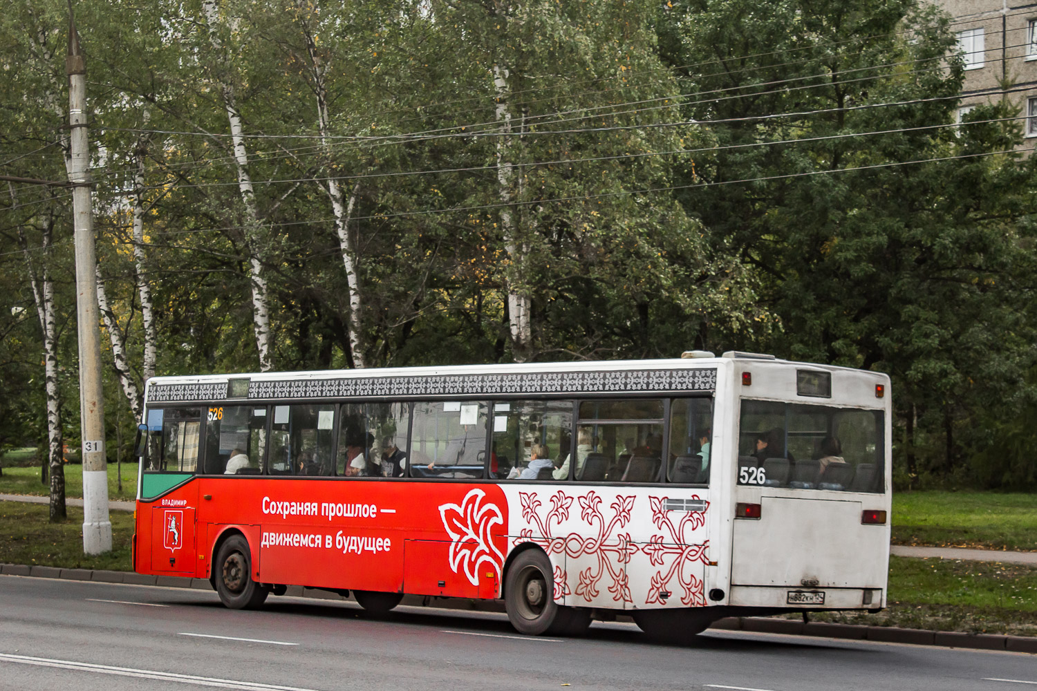 Владимирская область, Mercedes-Benz O405 № 526