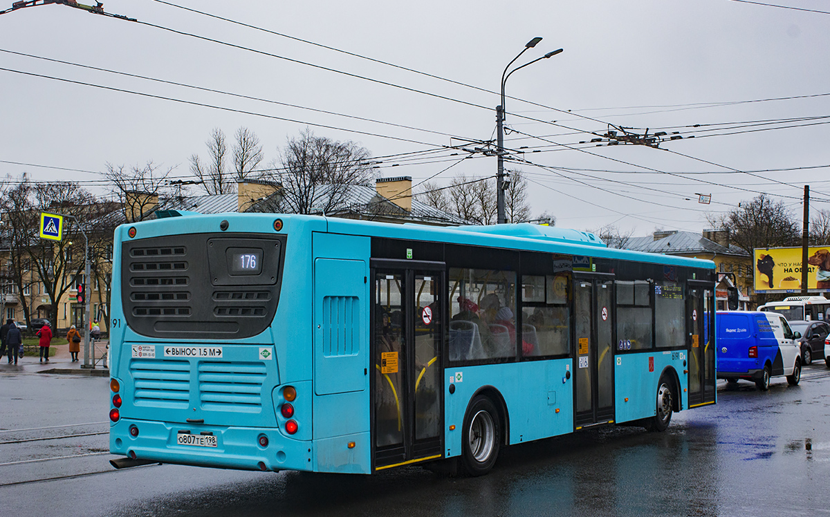 Санкт-Петербург, Volgabus-5270.G2 (LNG) № 6191