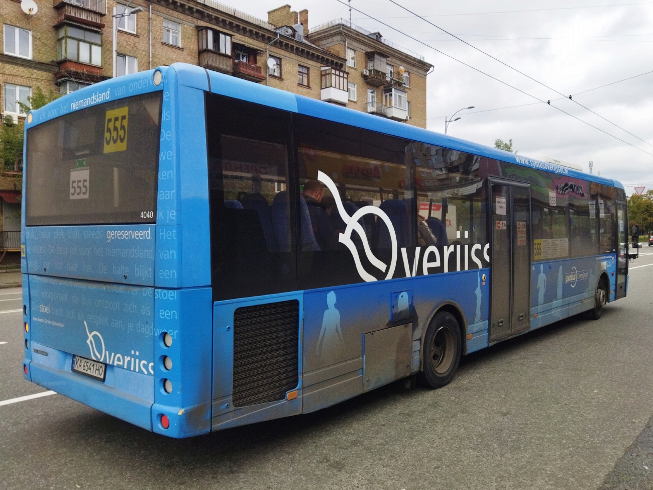 Киев, VDL Berkhof Ambassador 200 № 723