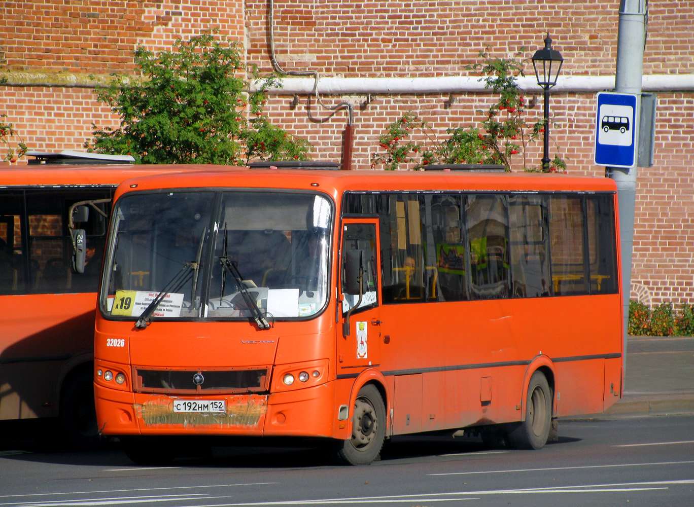 Нижегородская область, ПАЗ-320414-04 "Вектор" № 32026