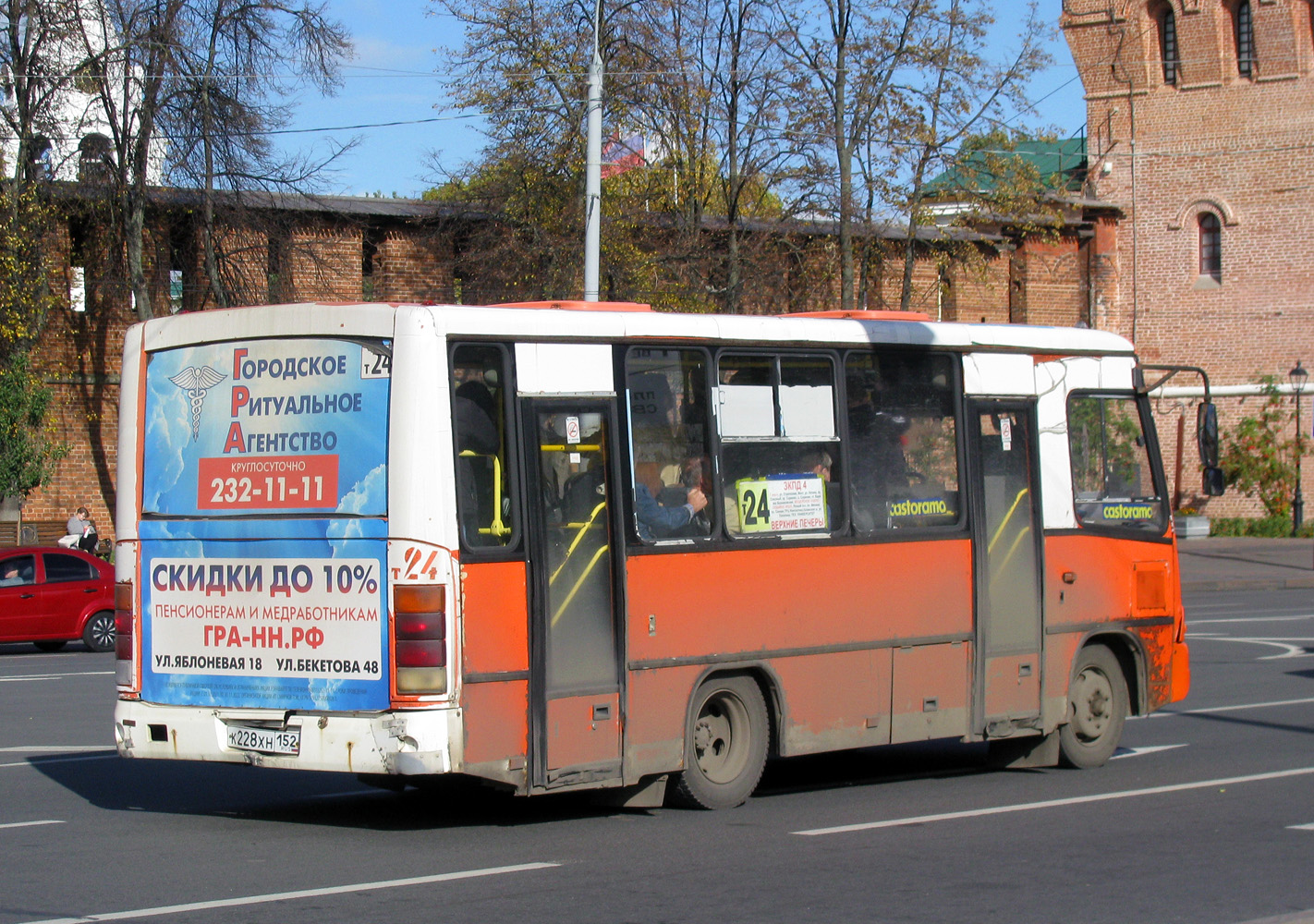 Нижегородская область, ПАЗ-320402-05 № К 228 ХН 152