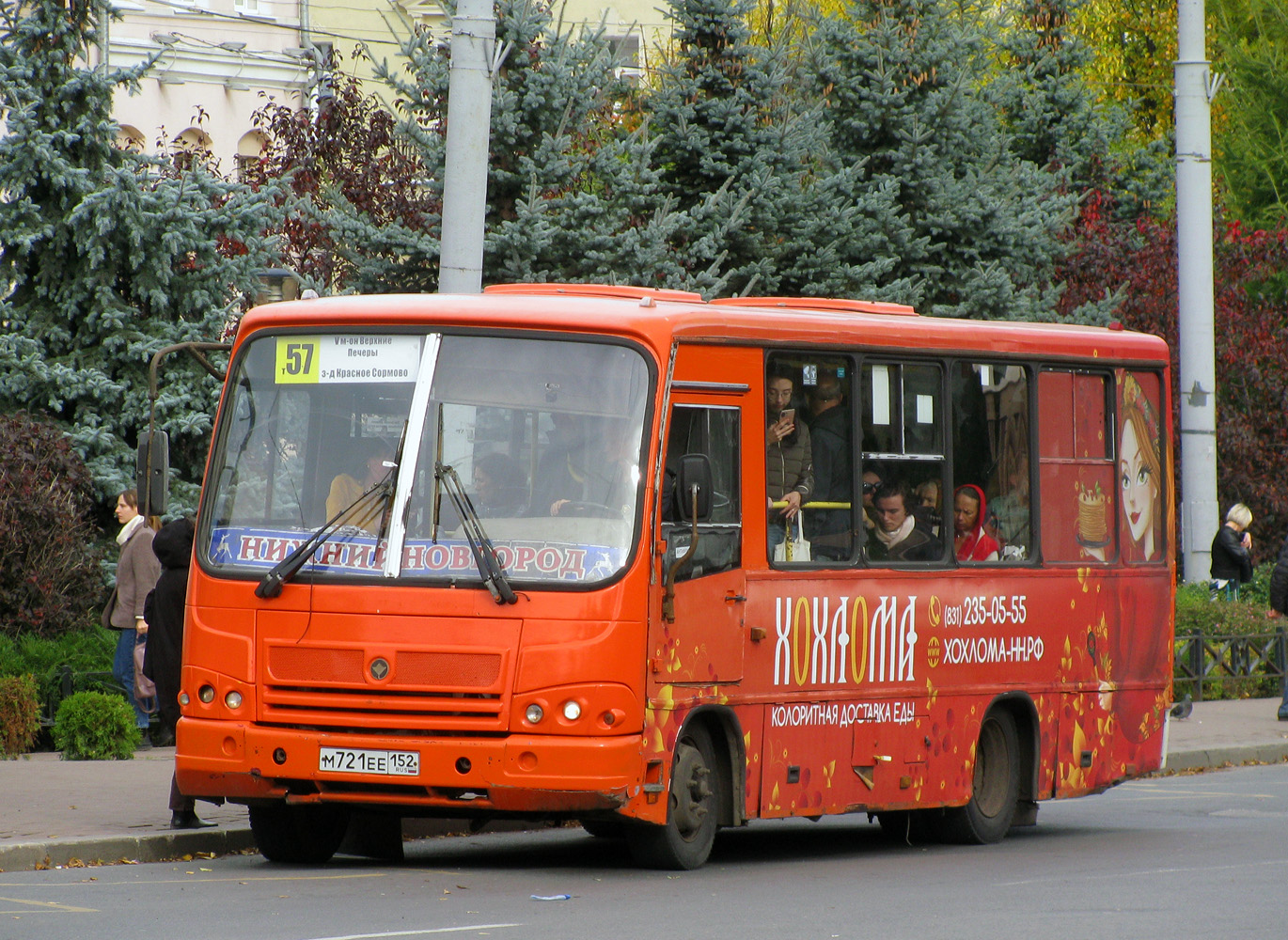 Нижегородская область, ПАЗ-320402-05 № М 721 ЕЕ 152