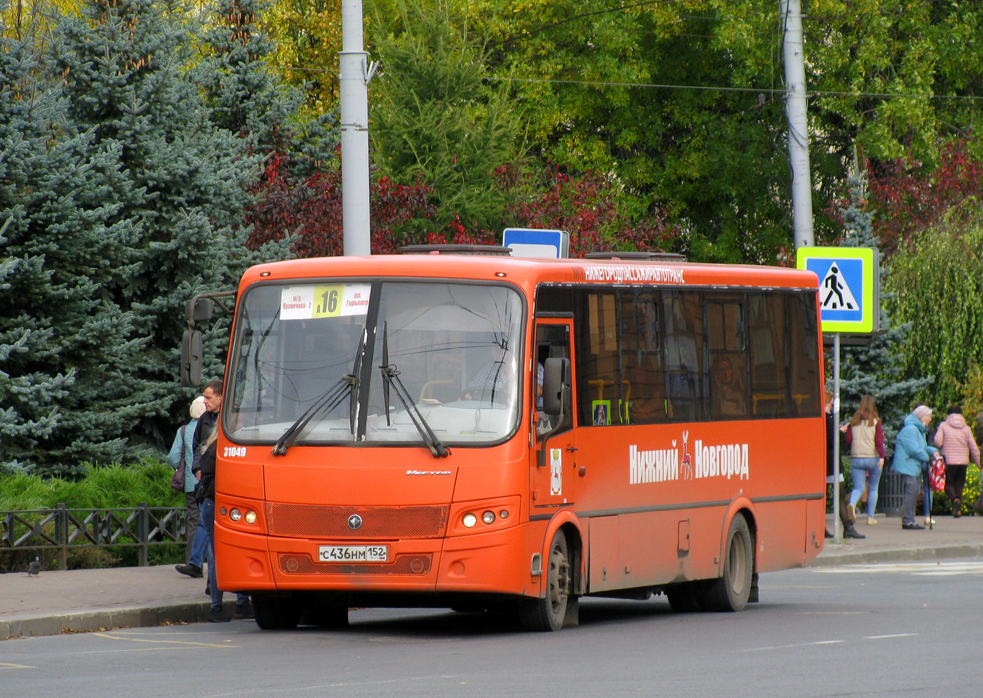 Nizhegorodskaya region, PAZ-320414-04 "Vektor" № 31049