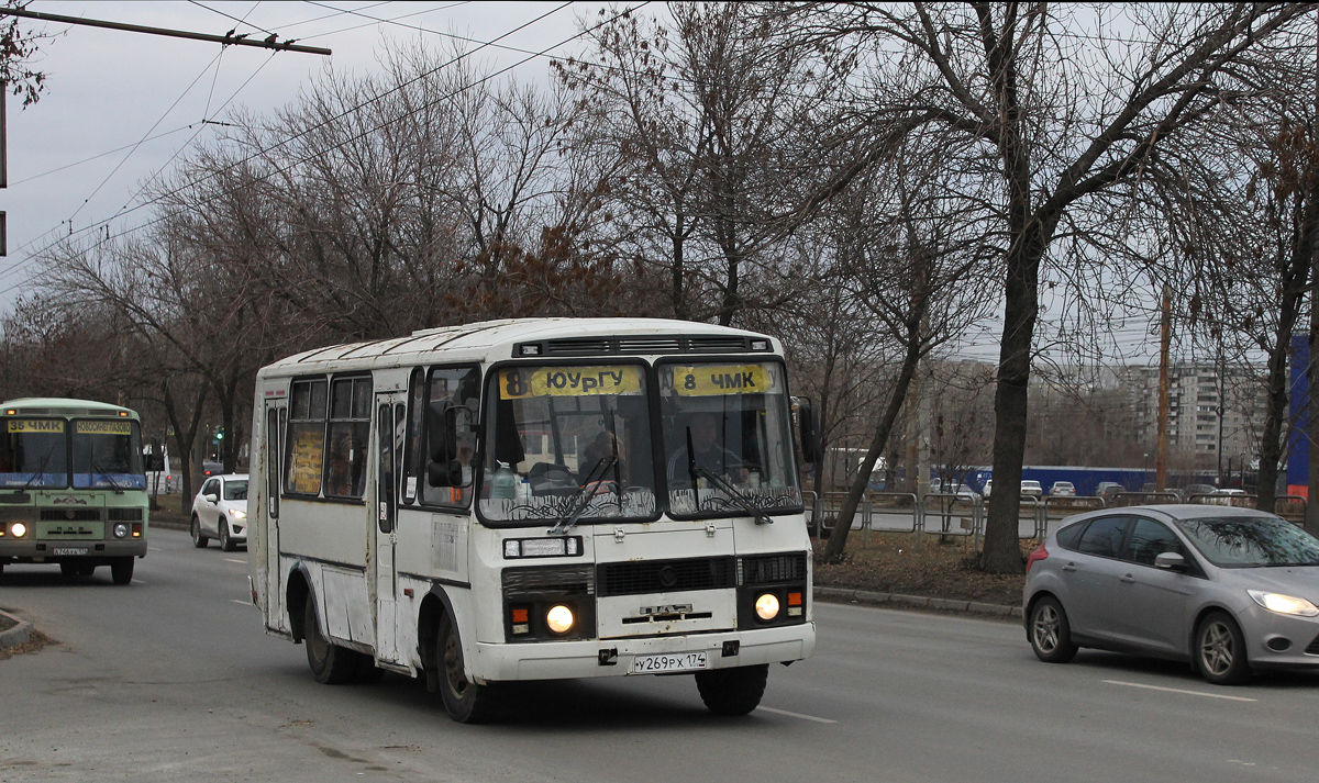 Челябинская область, ПАЗ-32054 № У 269 РХ 174