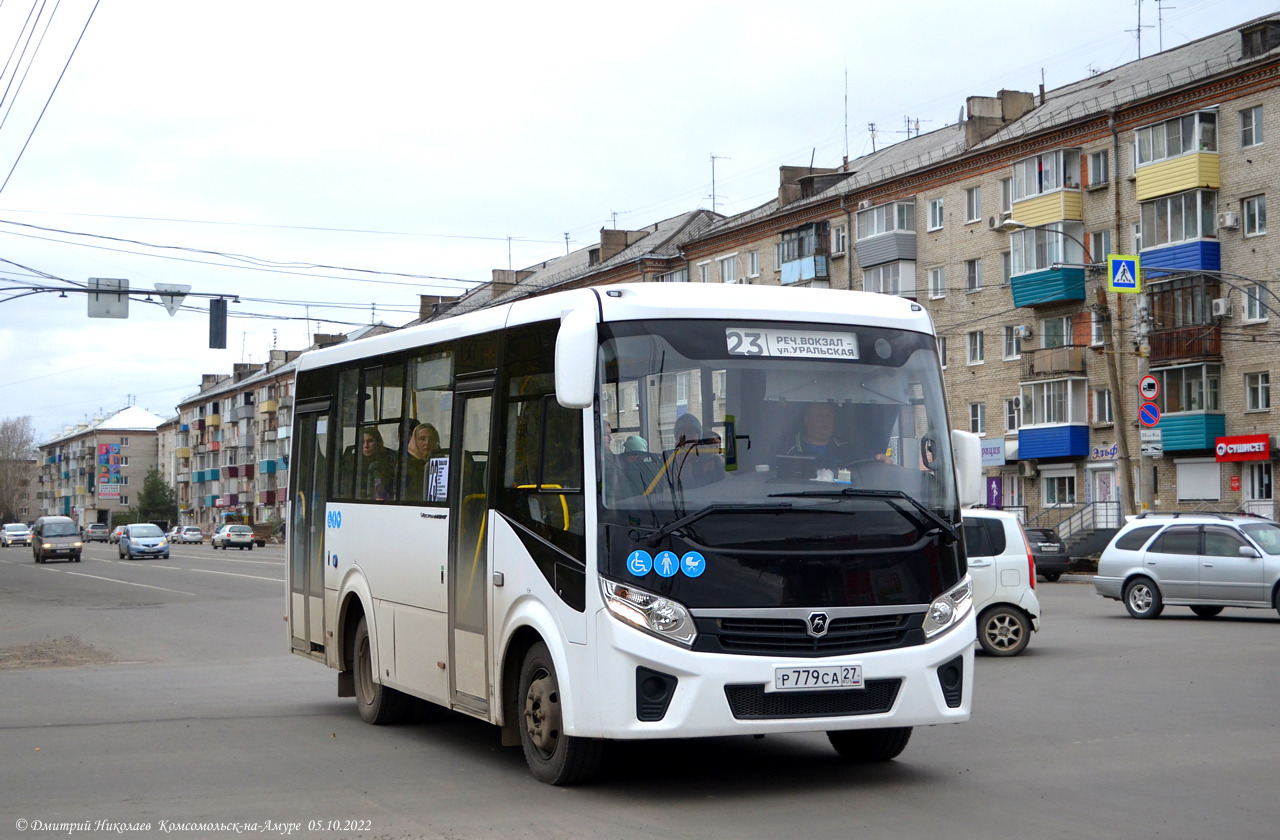 Хабаровский край, ПАЗ-320435-04 "Vector Next" № Р 779 СА 27