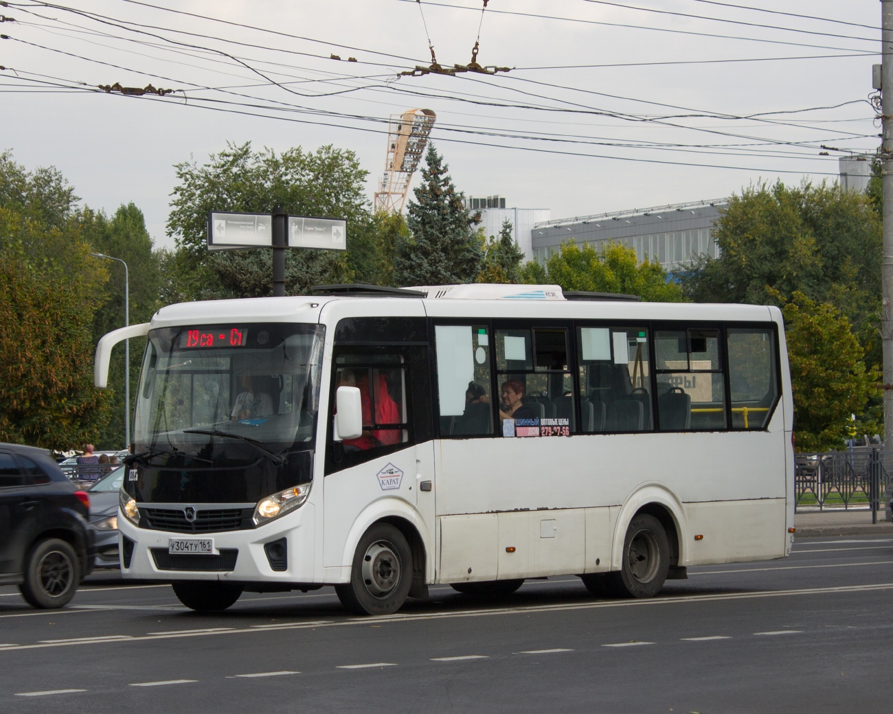 Ростовская область, ПАЗ-320435-04 "Vector Next" № 084